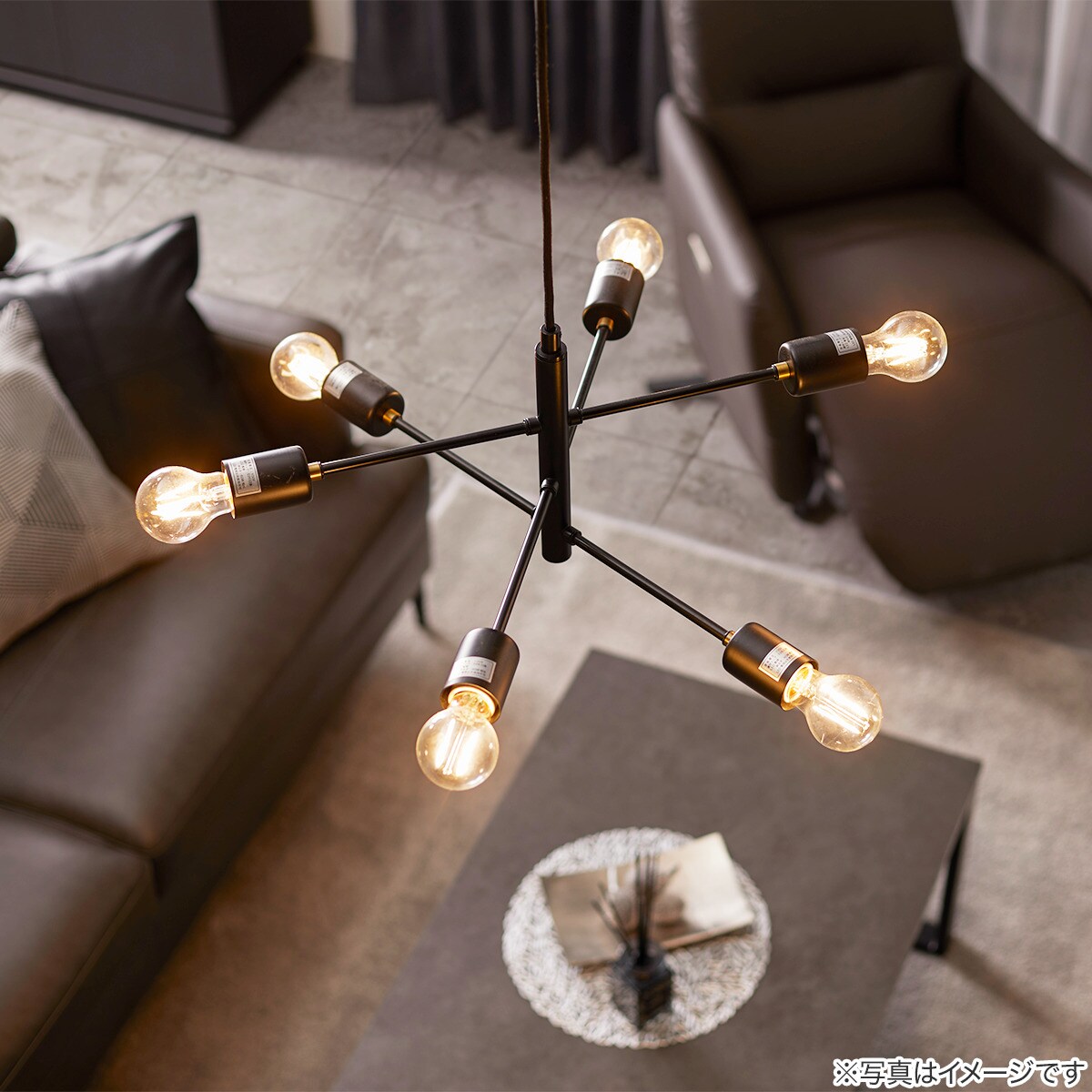 楽天市場】ペンダントライト セイス BK (274P-6) ニトリ 【玄関先迄