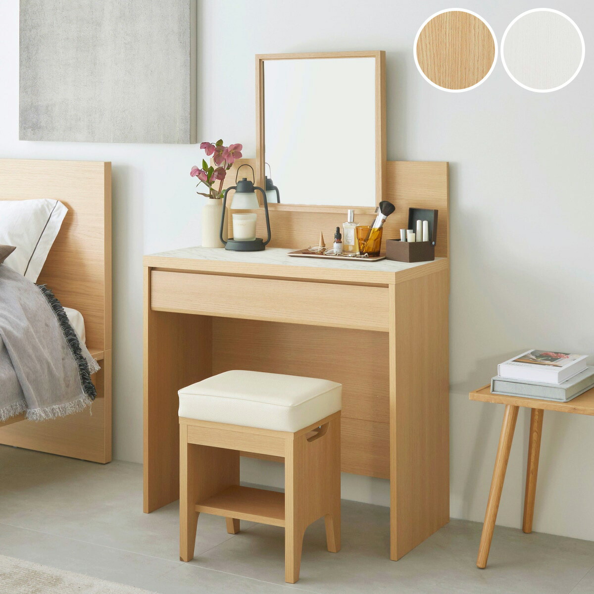 楽天市場】ドレッサーAM2スツールセット【メーカー直送・送料無料