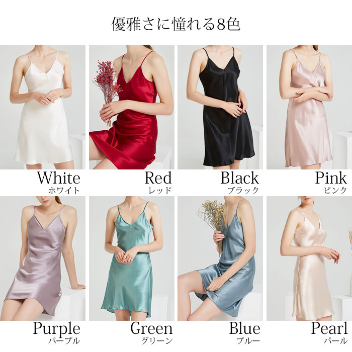 楽天市場】シルク100% キャミソール ワンピース レディース シルク