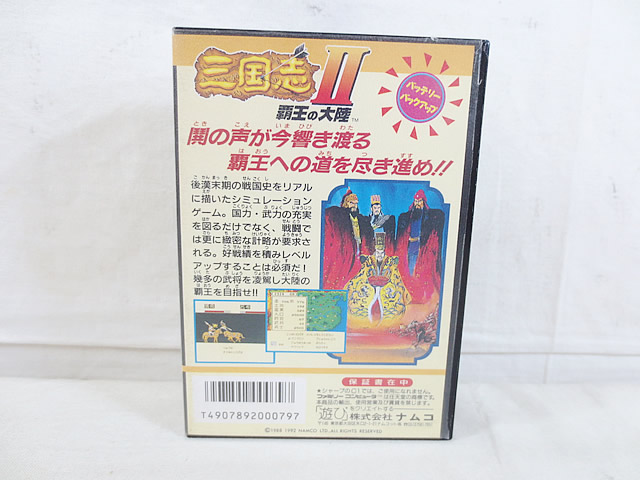 ナムコ 三国志 ファミリーコンピュータ 楽天市場】美品 ナムコ FC