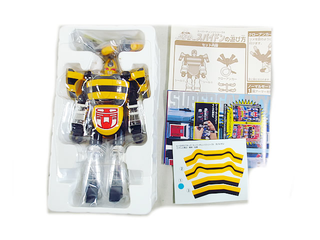 楽天市場】新品 バンダイ スーパーチェンジシリーズ ビーロボ