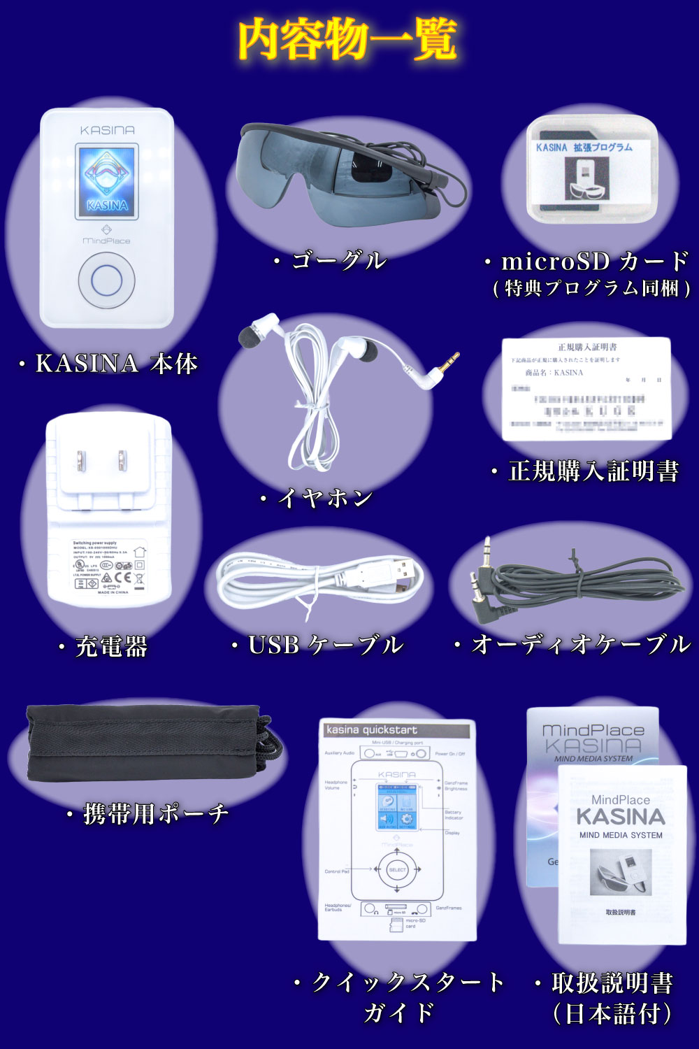 楽天市場】瞑想 リラックス ブレインマシーン カシーナ 特典拡張