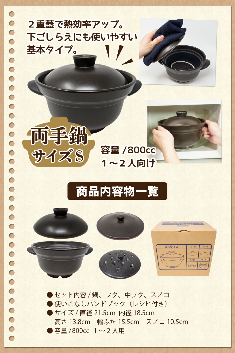 楽天市場】磁性鍋 両手鍋M 両手鍋S 両手鍋L 小判 日本製 電子レンジ