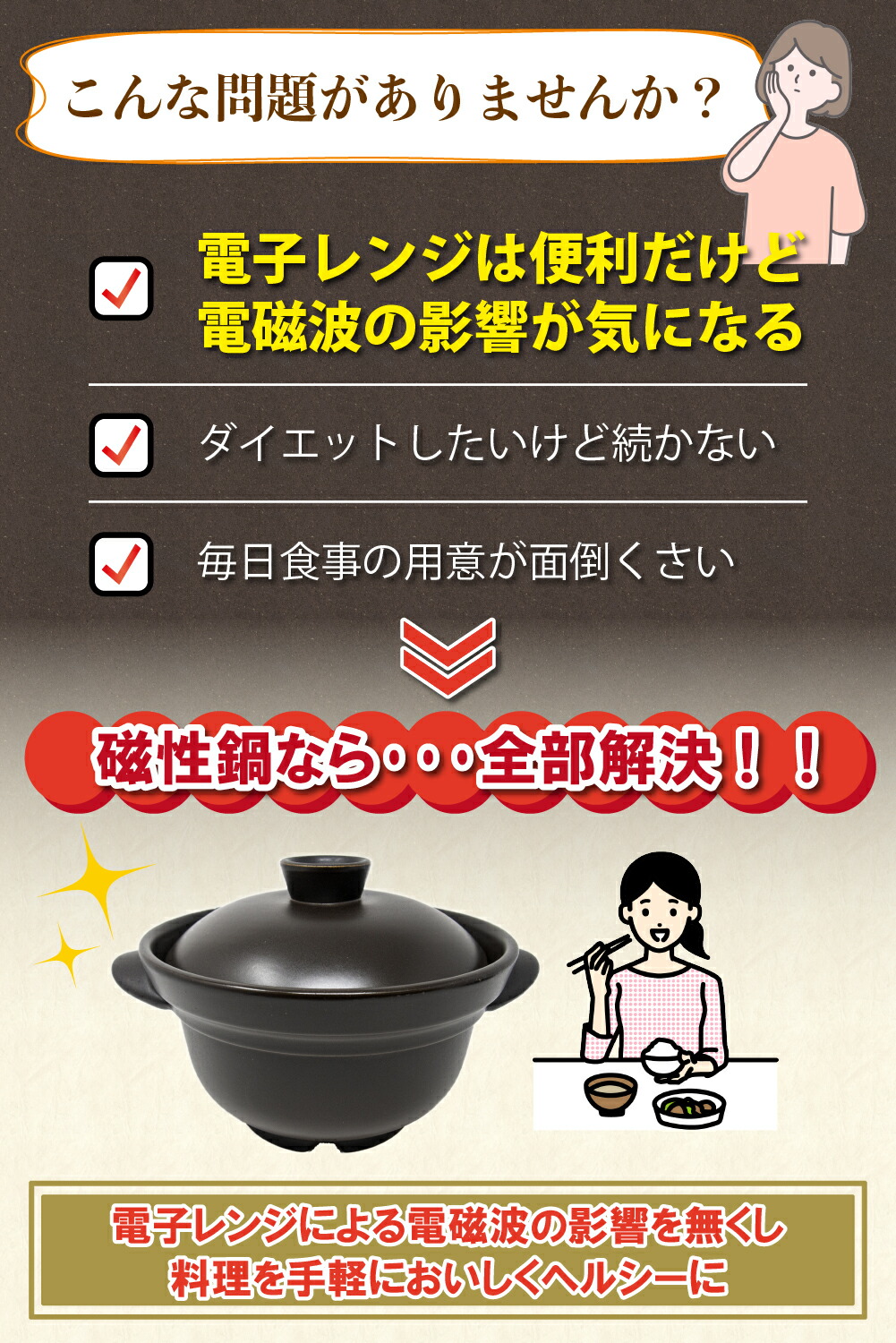 楽天市場】磁性鍋 両手鍋M 両手鍋S 両手鍋L 小判 日本製 電子レンジ