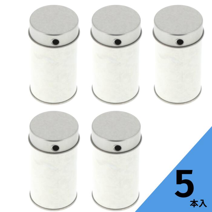 楽天市場】スパイス缶 ふた付 5本入【銀無地スチール缶38φx高75 蓋1ツ