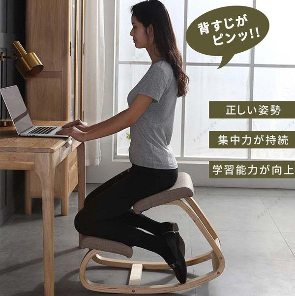 balans Easy バランスチェア Rybo 姿勢矯正 腰痛対策 Rybo リボ社 姿勢