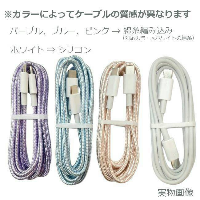 楽天市場】Google Pixel 8a 8 8Pro / 9a 9Pro XL 充電器 安心のPSE認証