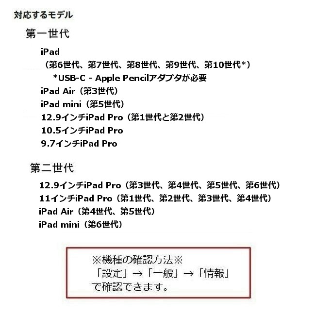 楽天市場】アップル 純正 新品 Apple純正 Apple Pencil アップル