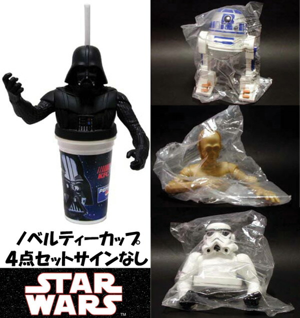 楽天市場】*スターウォーズ Star Wars US 限定 KFC ノベルティー