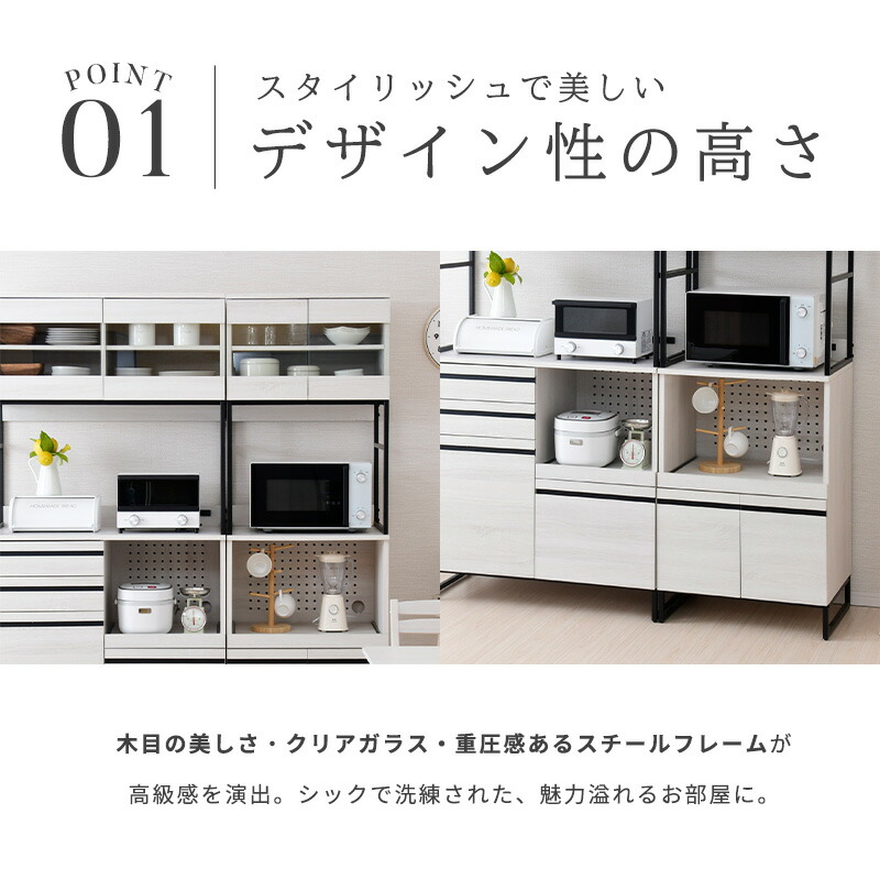 楽天市場】【28日緊急開催!!＼全品5%OFFクーポン／】 キッチンボード
