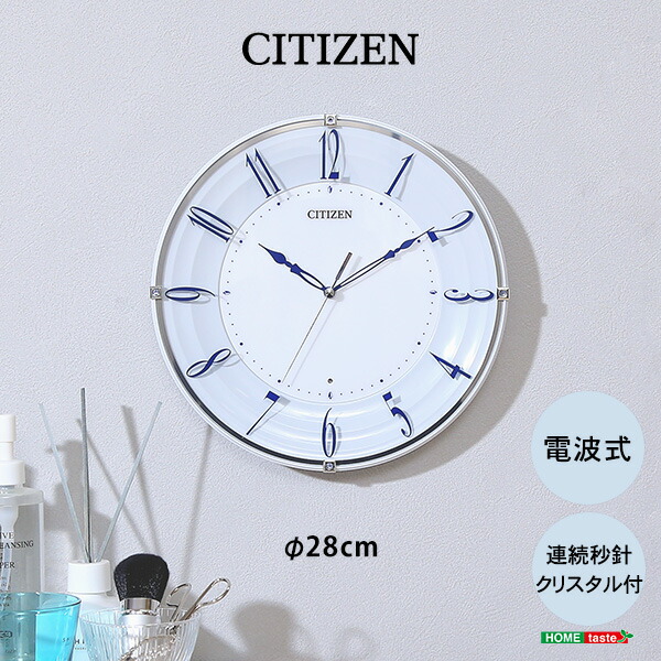 楽天市場】【28日緊急開催!!＼全品5%OFFクーポン／】 CITIZEN 電波式