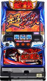 楽天市場】魁 男塾 スロットの通販