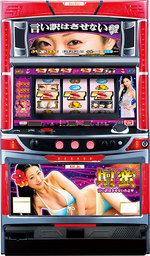 楽天市場】【本州送料無料】 パチスロペルソナ5 【コイン不要機セット