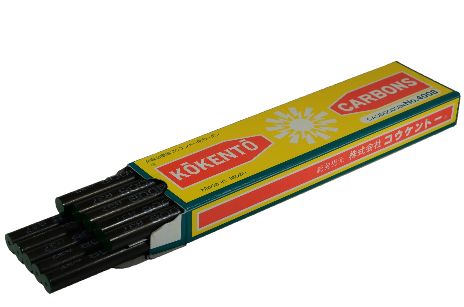楽天市場】【即日発送】 コウケントー 光線治療器用カーボン 10本入り