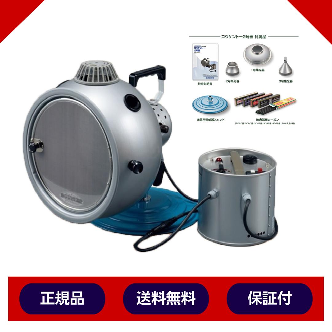 コーケントー】Kōkentō カーボン No.3000 5個セット 【公式通販】