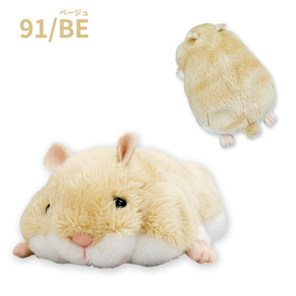 楽天市場】モンスイユ ボンボン ぬいぐるみ 10591-2 ハムスター