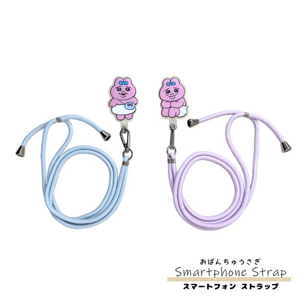 楽天市場】【ネコポス便発送可】PAS213665-66 カミオ おぱんちゅうさぎ