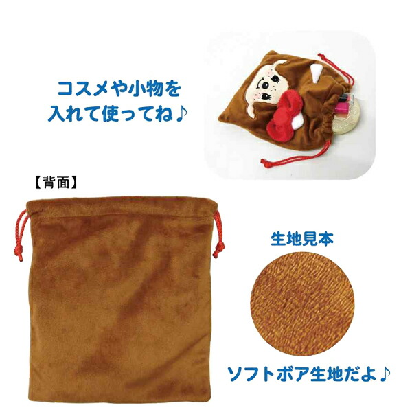 楽天市場】【ネコポス便発送可】MKT-FKC モンチッチ×ハローキティ