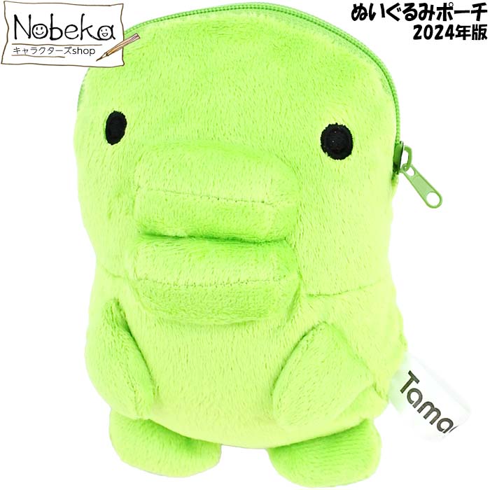 楽天市場】くちぱっちの通販