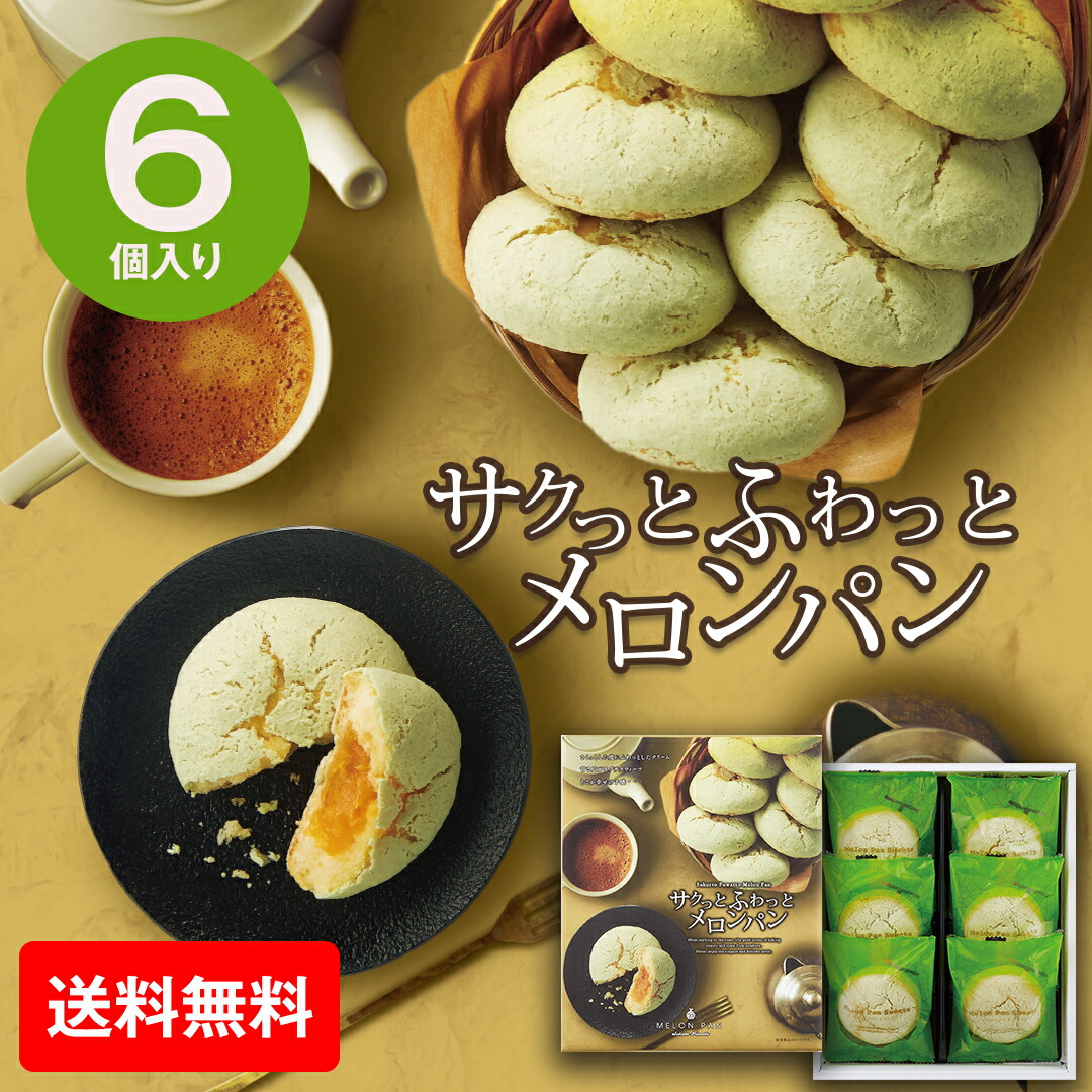 楽天市場】【賞味期限：12月21日まで】 ギフト プレゼント 送料無料