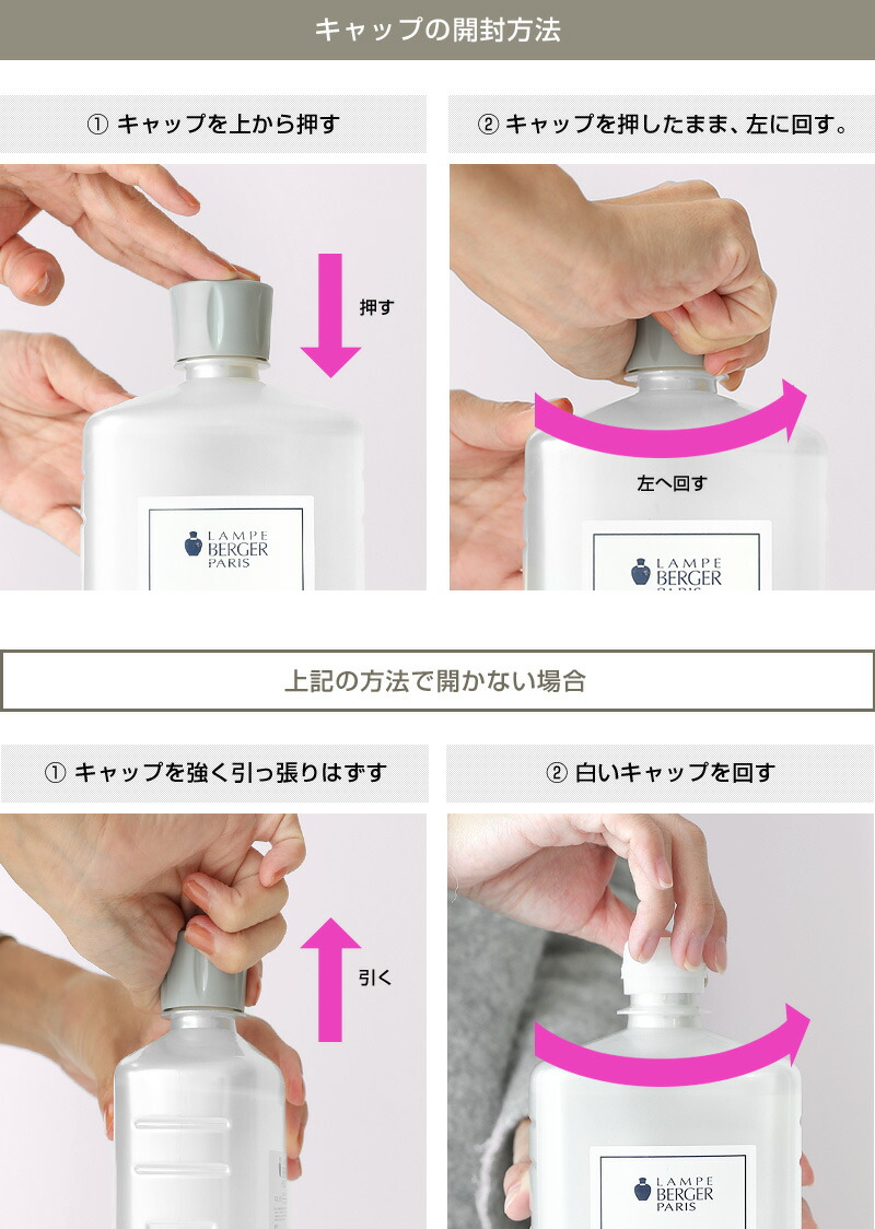 楽天市場】【 正規品 】ランプベルジェオイル 【 青りんご 】1000ml