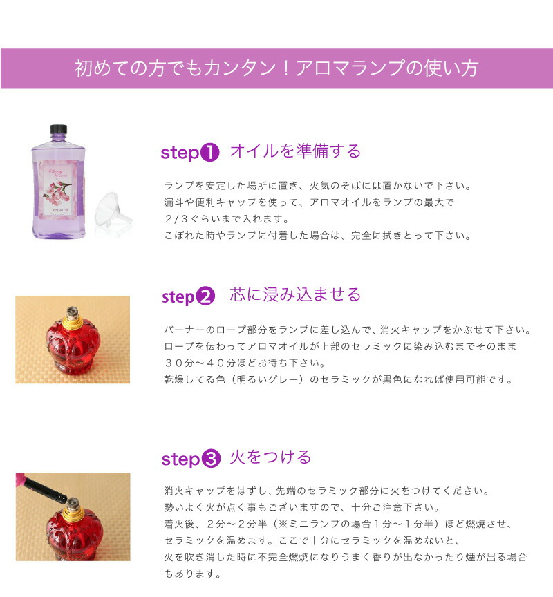 楽天市場】ランプベルジェ はじめてのアロマランプ 初心者向けギフト4