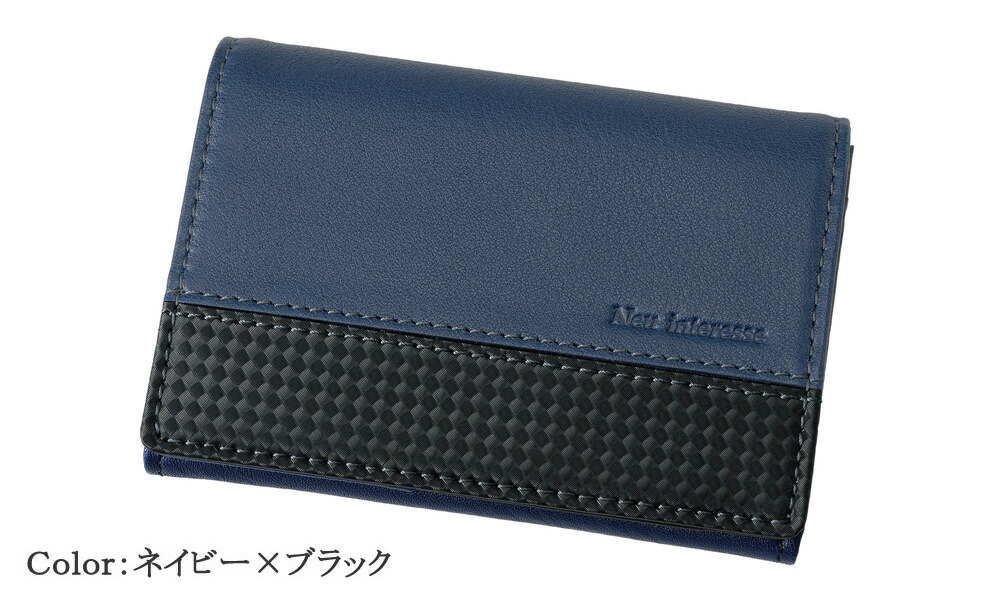 楽天市場】メンズ 名刺入れ 本革 ササマチW プロトコアレザー