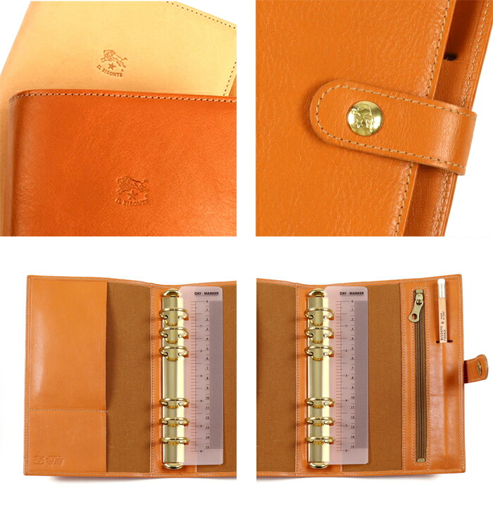 楽天市場】イルビゾンテ 文房具 ワンスナップシステム手帳(大