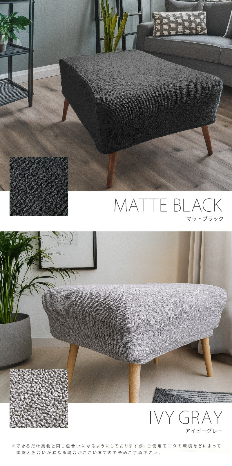 楽天市場】fits オットマンカバー 長方形 スツール 足置きカバー