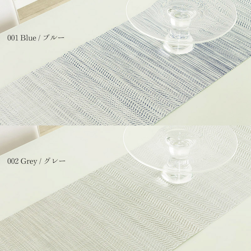 楽天市場】chilewich Wave チルウィッチ ウェーブ テーブルランナー