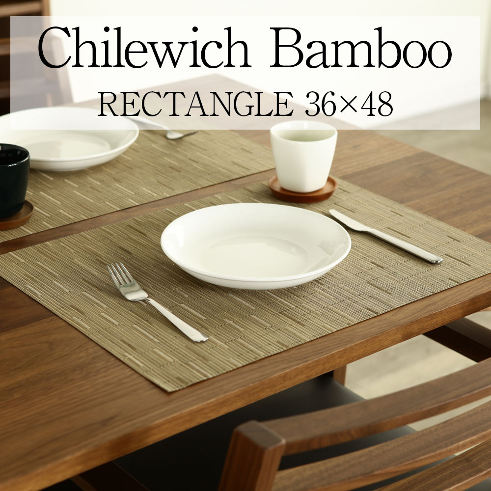 楽天市場】【2枚以上で送料無料】 chilewich Bamboo チルウィッチ