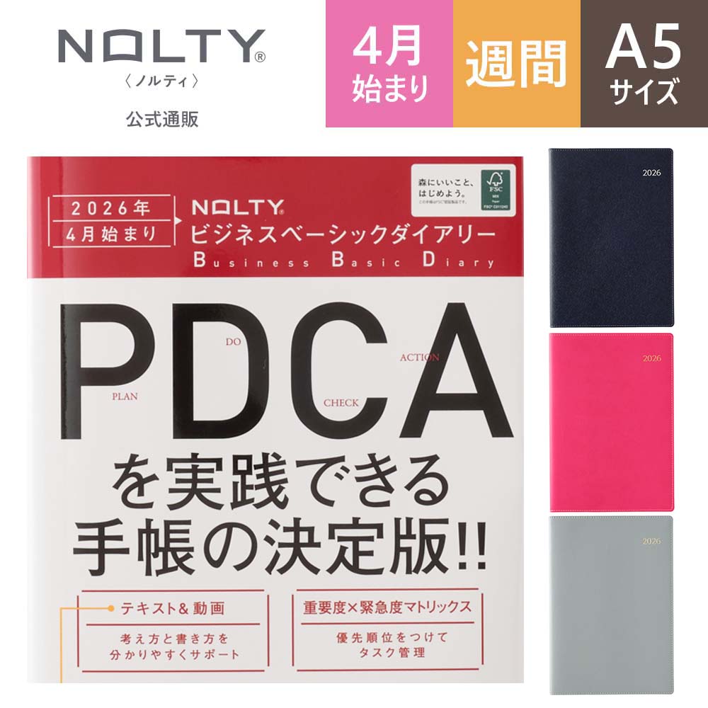 楽天市場】おやすみなさい[M便 21/26] / モンテッソーリのせいかつ