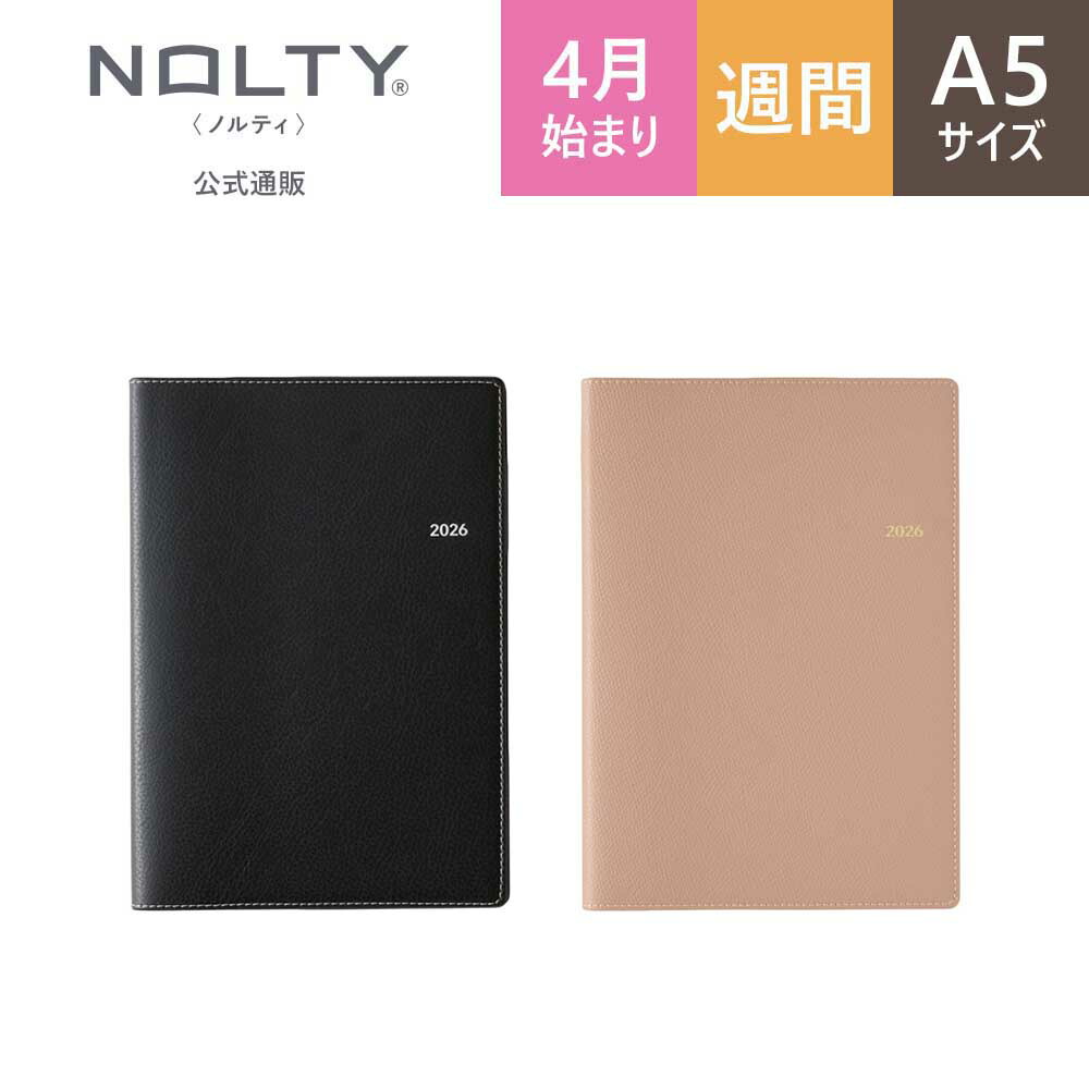 楽天市場】おやすみなさい[M便 21/26] / モンテッソーリのせいかつ