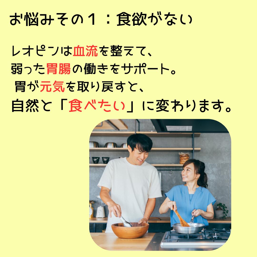 楽天市場】【第2類医薬品】 超快適マスク＋ レオピンロイヤル 60ml×4本