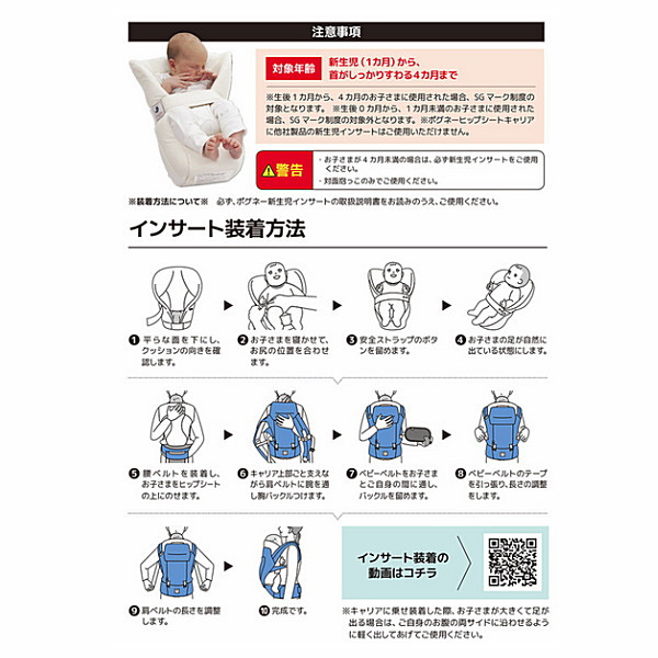 楽天市場】ミキハウス MIKIHOUSE ミキハウス×ポグネ—（pognae