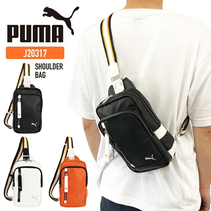 楽天市場】PUMA プーマ ボディバッグ ワンショルダーバッグ 縦型 サブ