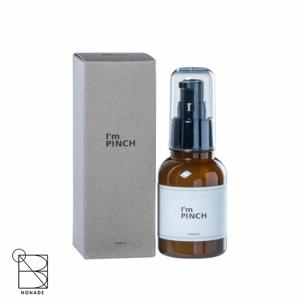 I'm PINCH 美容液 60ml Amazon.co.jp: I'mPINCH アイムピンチ 乾燥