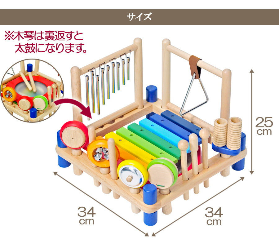 楽天市場】【おまけ付き】 木のおもちゃ ミュージックステーション