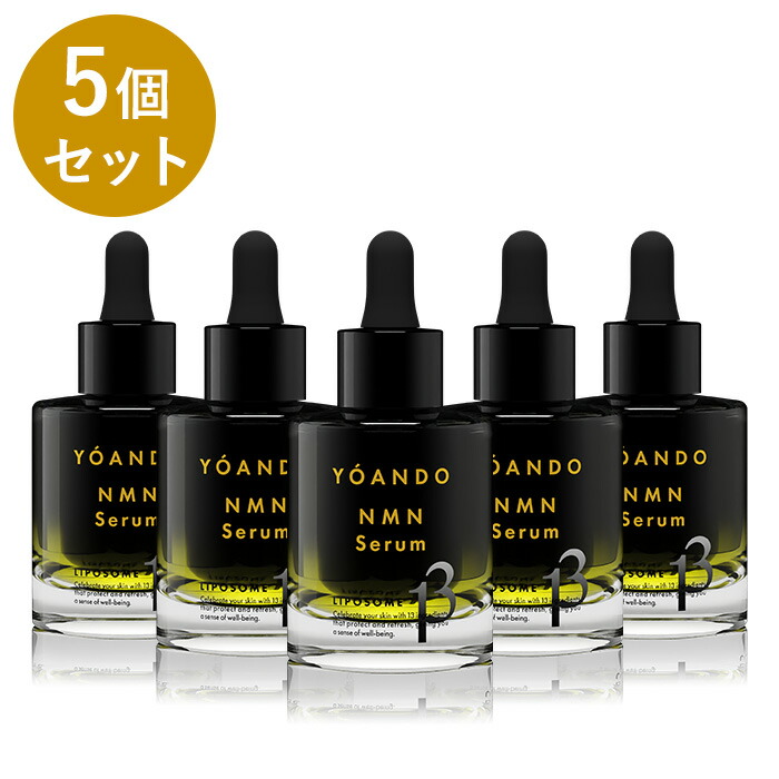 ムーサ LU Serum 2本〜4本 フォーデイズLU セラム 50g×2本
