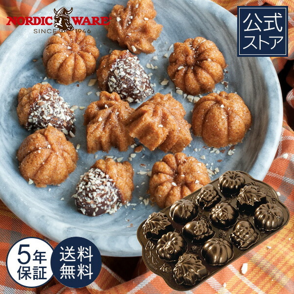 楽天市場】NORDIC WEAR ノルディックウェア（製菓・製パン器具｜調理