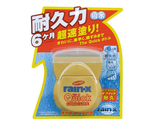 楽天市場】スーパーレイン・X ザ・クイック耐久 撥水 耐久 6ヶ月 雨