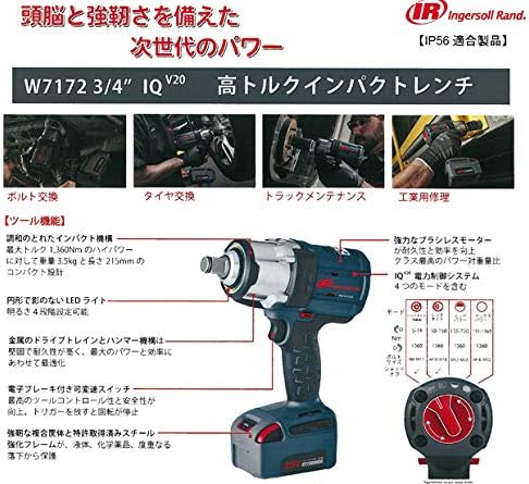 楽天市場】高トルクコードレス3/4 Sqインパクトレンチ IQV20 インガ