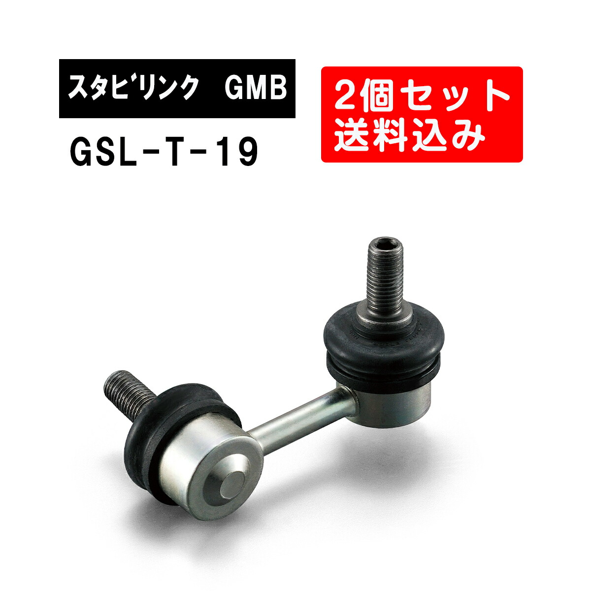 gsl-t-19-gsl-t-19.jpg