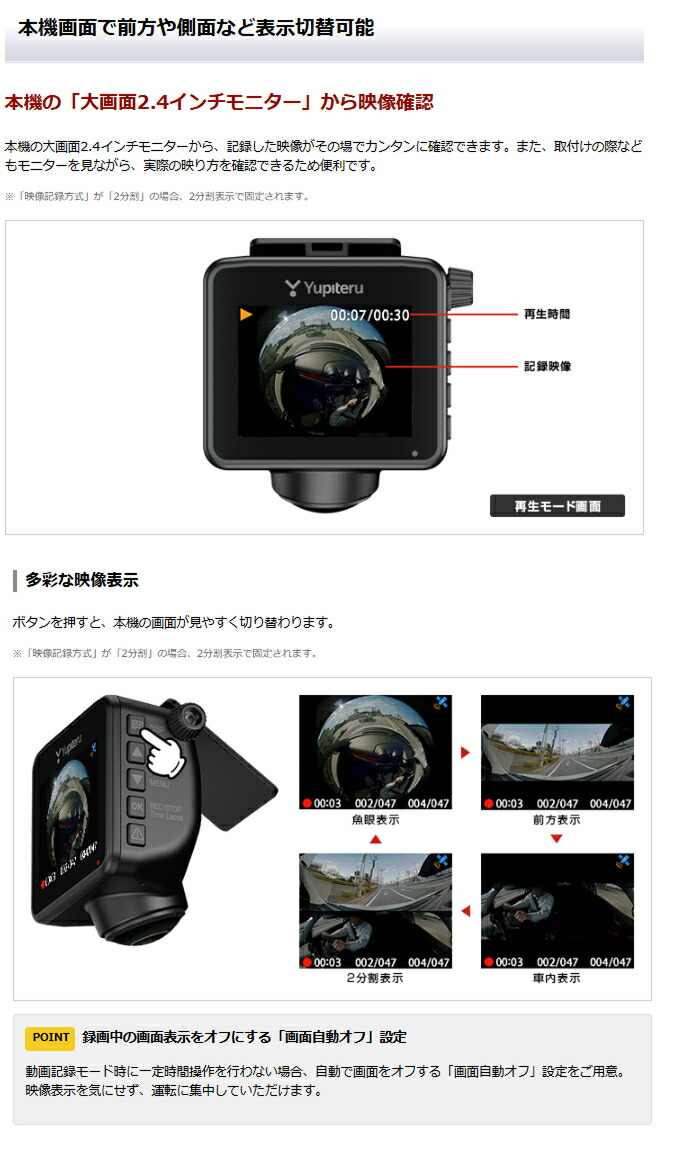 楽天市場】Q-21 全周囲360°ドライブレコーダー marumie(マルミエ