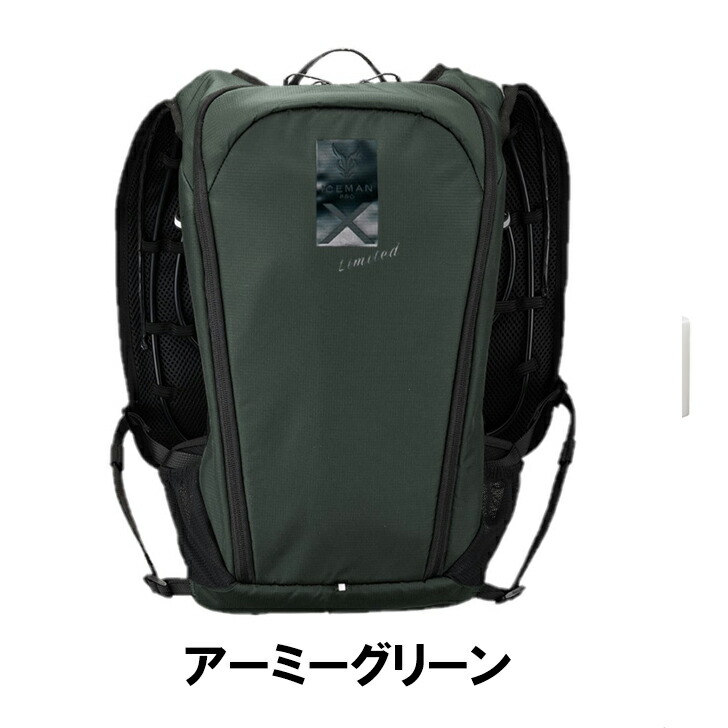 楽天市場】アイスマンベスト PRO X2 フルセット 【チャージボトル2本