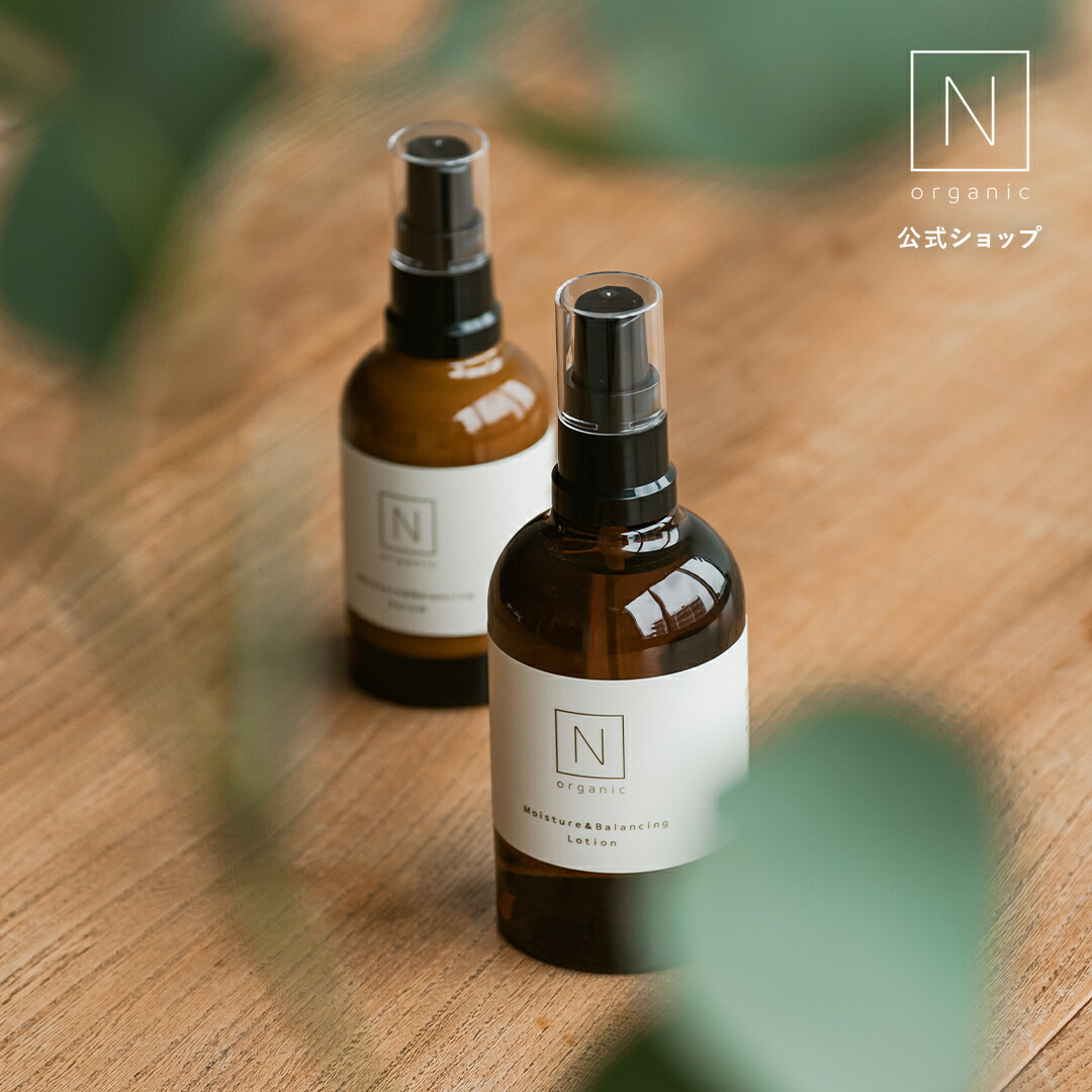 N organic ローション＆セラム Nオーガニック ローション セラム N N