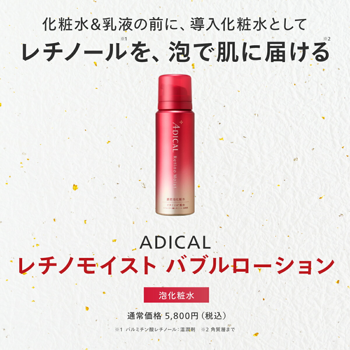 楽天市場】N organic Basic 福袋 2026 48%OFF 緊急企画追加 豪華5点