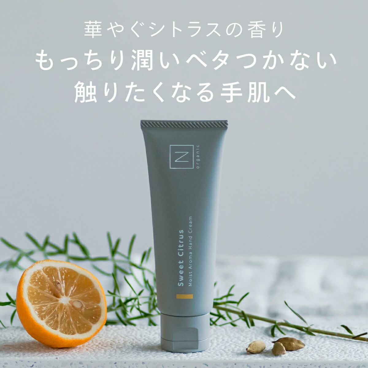 楽天市場】N organic Home 福袋2026 30%OFF 3点セット 2ヶ月分 数量