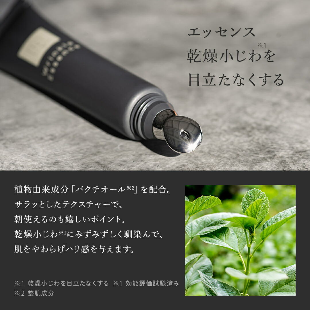 楽天市場】＼SALE期間P最大10倍／N organic Vie ヒアルアップ リフト