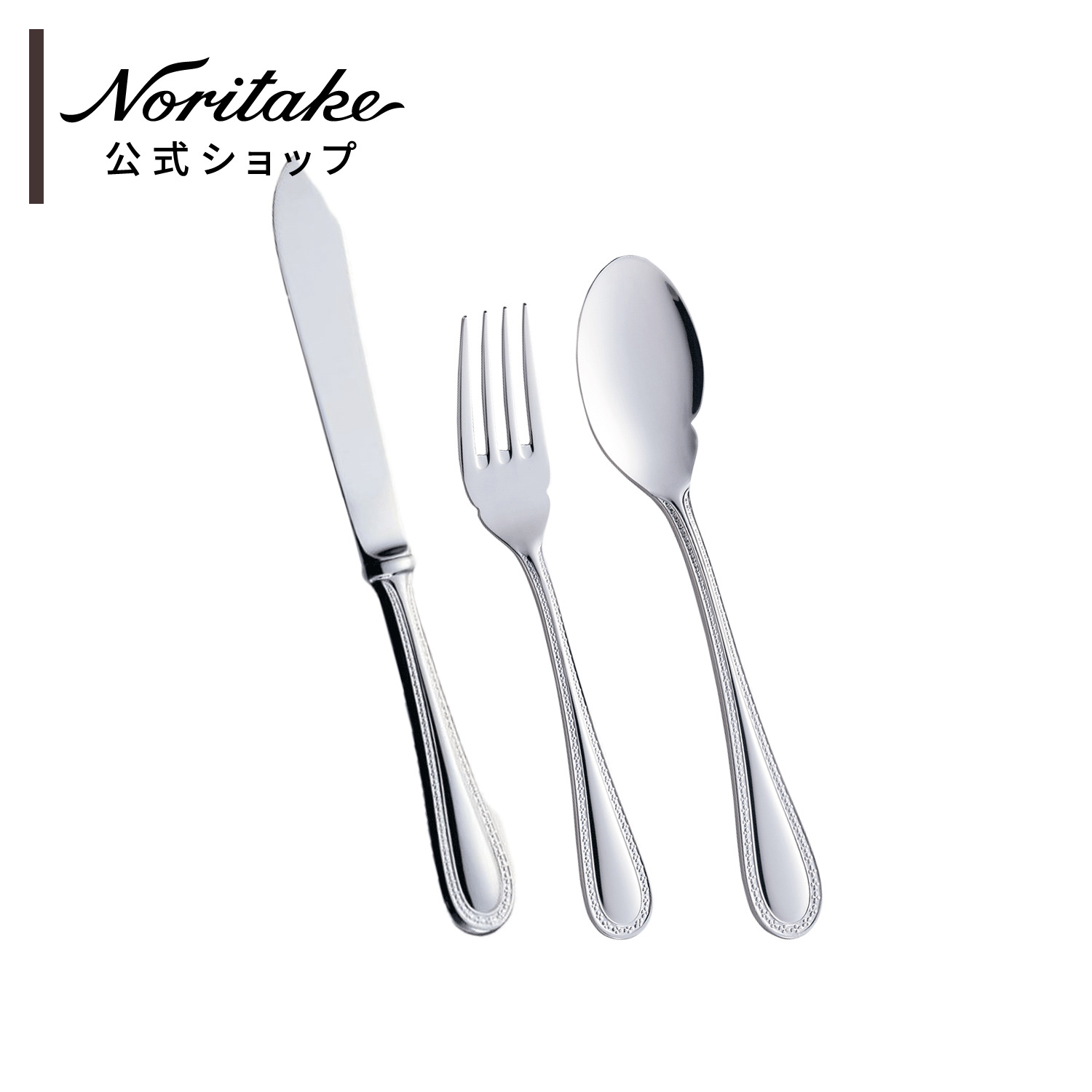 楽天市場】ノリタケ ゴールドマーキスの通販